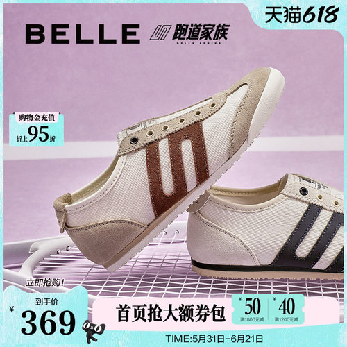 百丽女鞋子美式复古跑道透气网面阿甘德训鞋休闲运动鞋D5S1DBM5