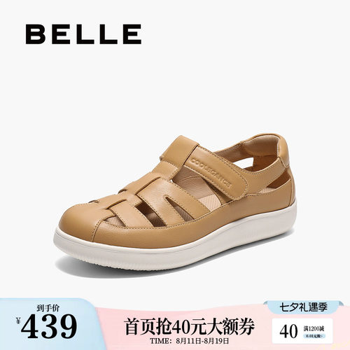 百丽透气罗马凉鞋女夏季新款包头厚底猪笼镂空单鞋子D3P1DBA5