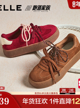 张凌赫同款百丽女鞋板栗德训鞋阿甘鞋红色新年厚底休闲鞋B2897C预