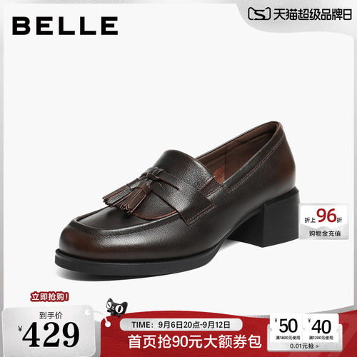 百丽复古学院风乐福鞋女2026新款真皮小皮鞋粗高跟单鞋B2970AA6