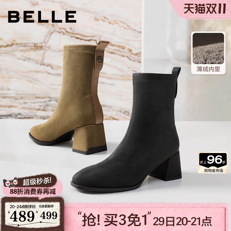 百丽女靴简约绒面加绒时装靴弹力靴2026新款方头粗高跟保暖短靴子