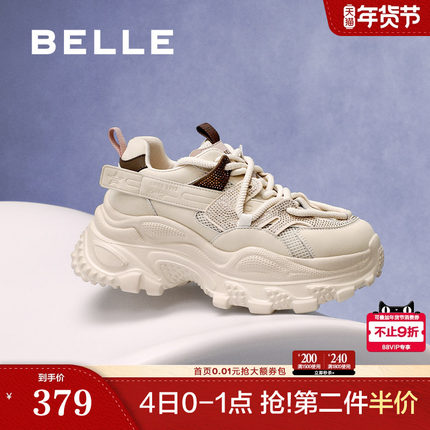 百丽女鞋子厚底增高老爹鞋女2025春季新款运动休闲鞋D7F1DAM5
