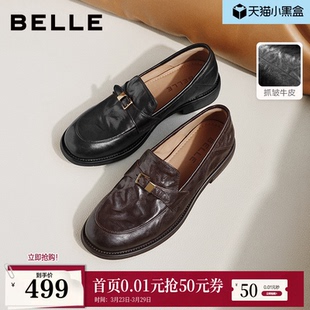 单鞋 英伦风可踩脚皮鞋 子F6W1DAA6 女2026新款 百丽抓皱羊皮乐福鞋
