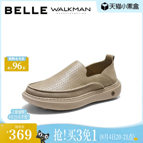 打孔透气轻盈厚底一脚蹬休闲工装鞋