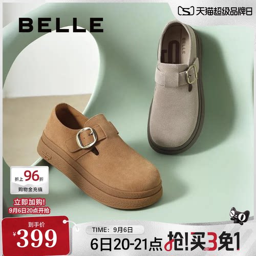 百丽复古厚底全包勃肯鞋