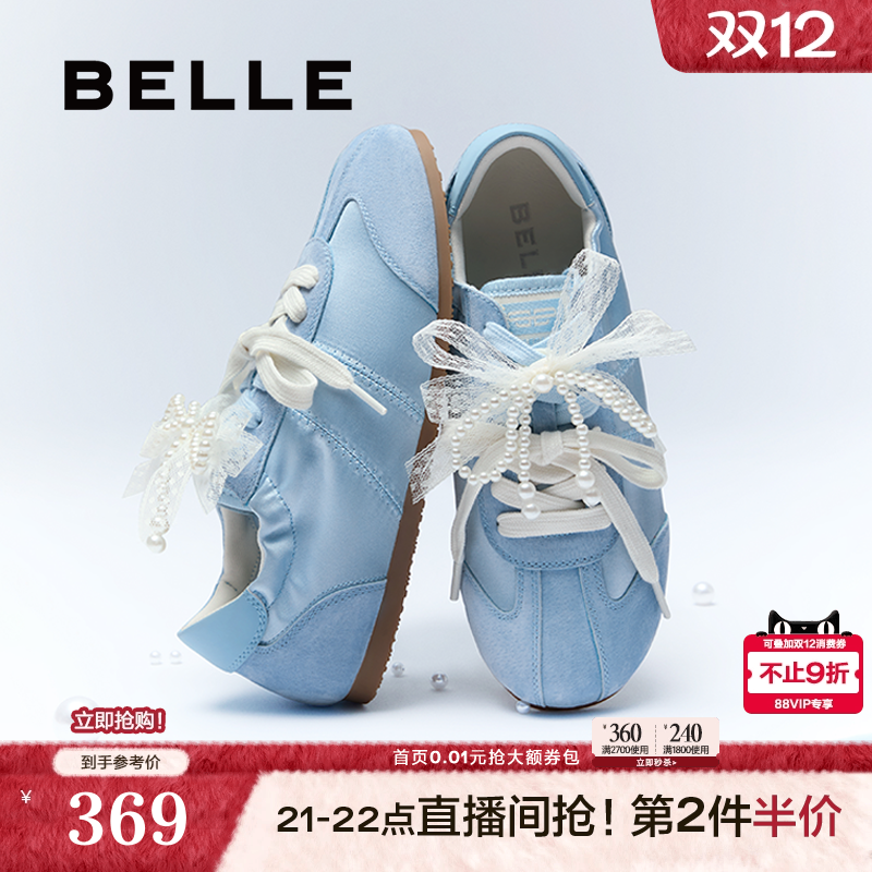 百丽蝴蝶结芭蕾风德训鞋