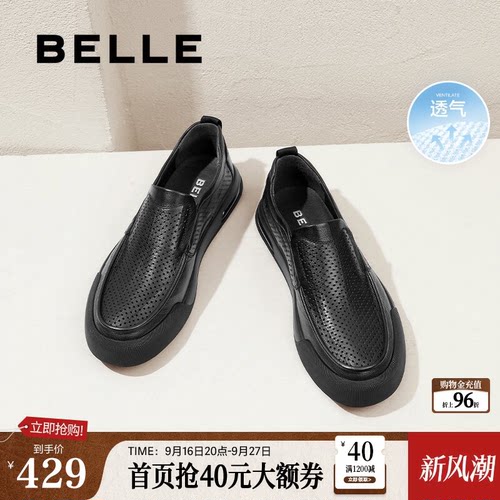 鞋面网孔透气休闲商务皮鞋