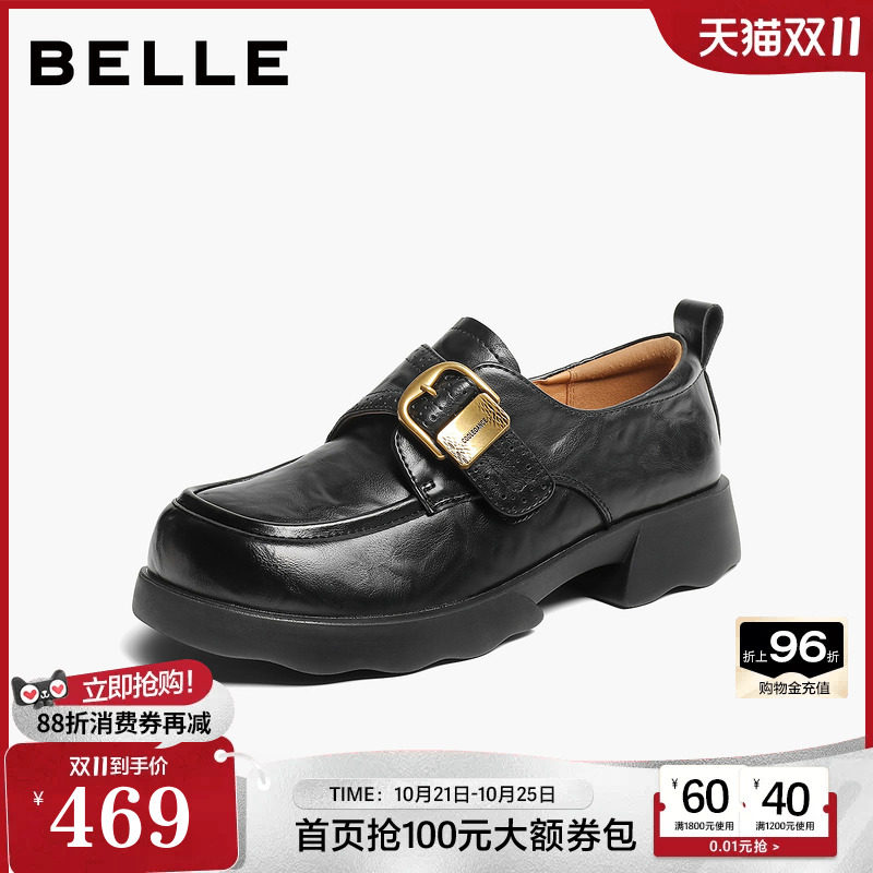 百丽复古乐福鞋女2026秋季新款英伦风复古黑色小皮单鞋子G6L1