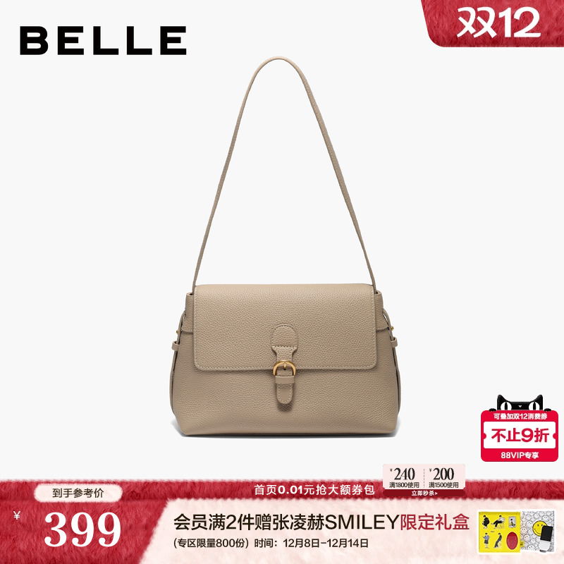 百丽包包女2025冬季新款轻便旅游法式通勤单肩斜挎小方包F3075DX5