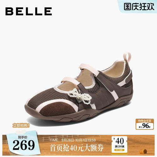 百丽芭蕾风玛丽珍鞋女新款魔术贴薄底休闲德训鞋子E7A1DCQ5