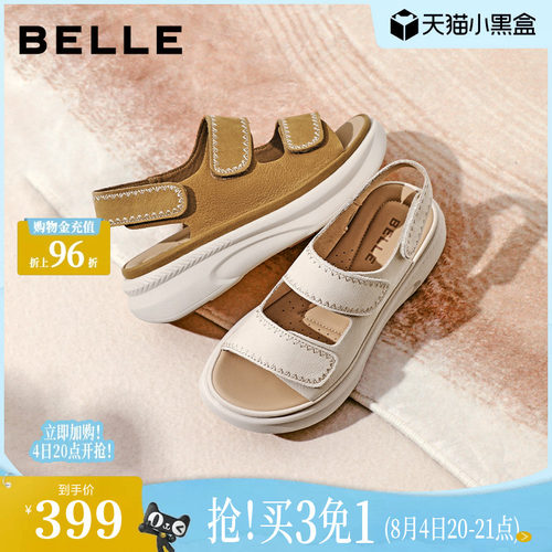 百丽厚底增高运动凉鞋子2026夏季商场同款魔术贴透气女F5T2DBL6