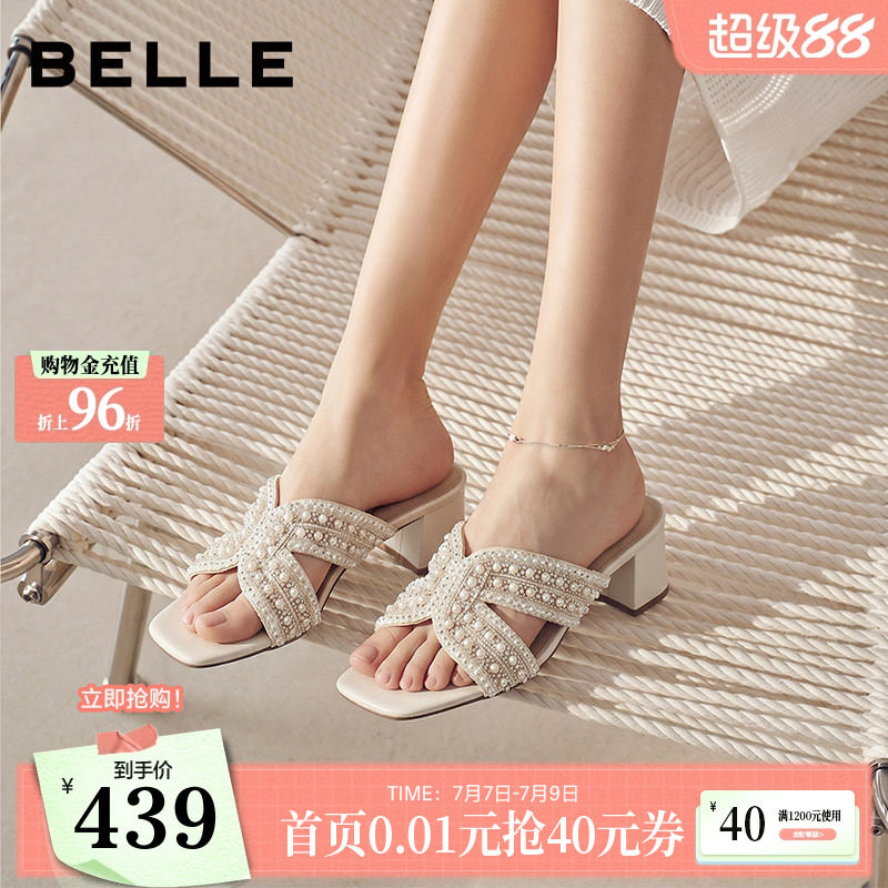 百丽一字拖女2026夏季新款优雅粗高跟沙滩度假外穿凉拖鞋子F7H1DB