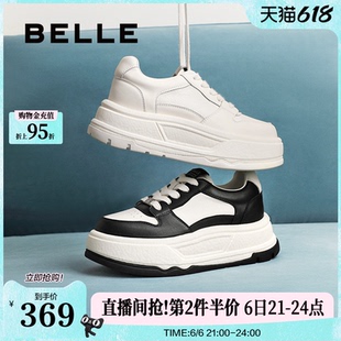 百丽厚底黑白熊猫板鞋子加绒运动休闲增高小白鞋面包鞋B2457AM5