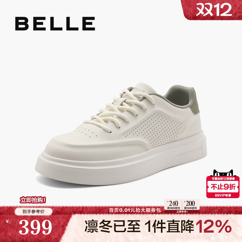 轻盈厚底舒适百搭休闲小白板鞋