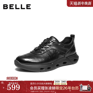 26春新跑步休闲运动鞋 男士 子8YT01AM6 真牛皮商务健步鞋 百丽男鞋