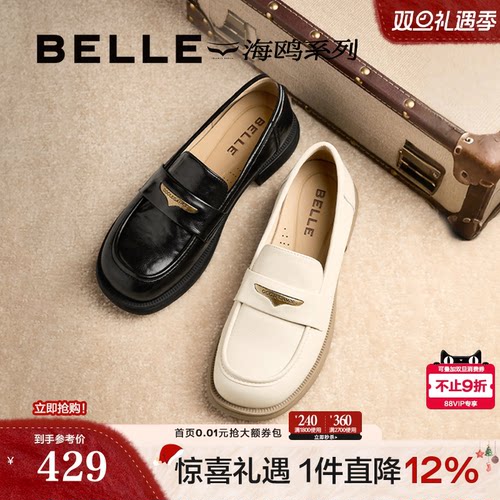 百丽海鸥黑色乐福小皮鞋