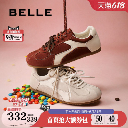 百丽浆果糖女复古红色芭蕾风德训鞋赛车休闲阿甘板鞋子B2472AM5
