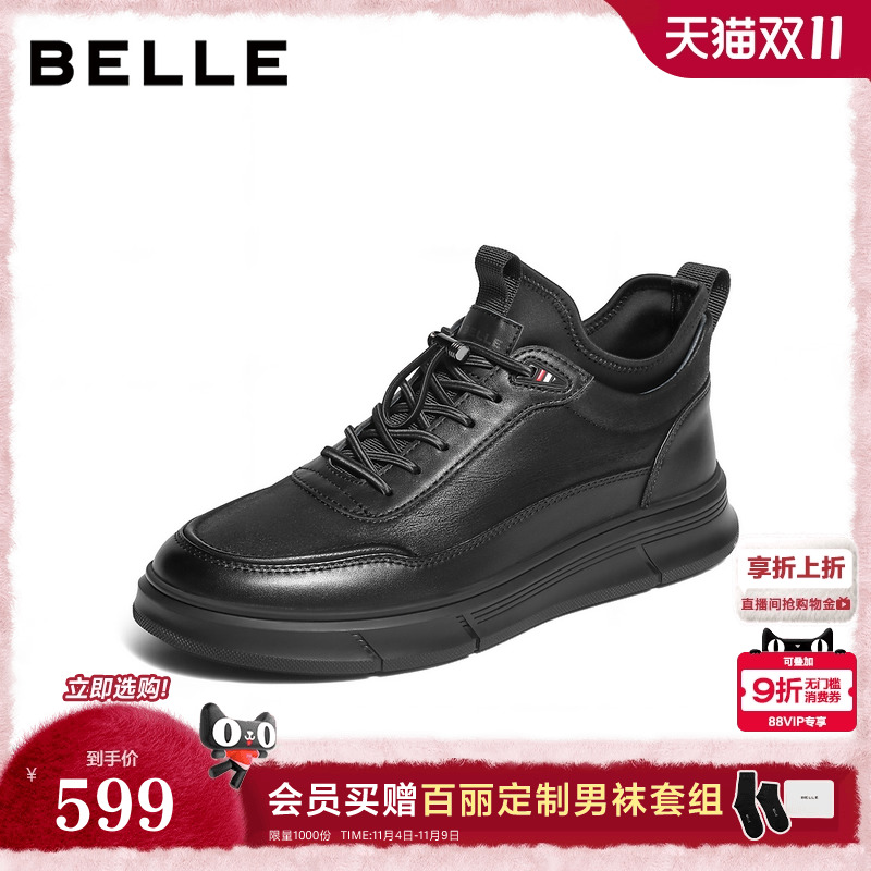 舒适潮搭商务鞋高帮休闲皮鞋