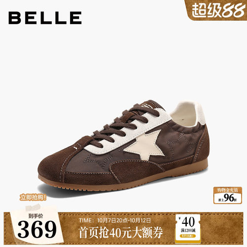 百丽女鞋星星板鞋复古德训鞋女2026新款内增高休闲鞋B3416CM6