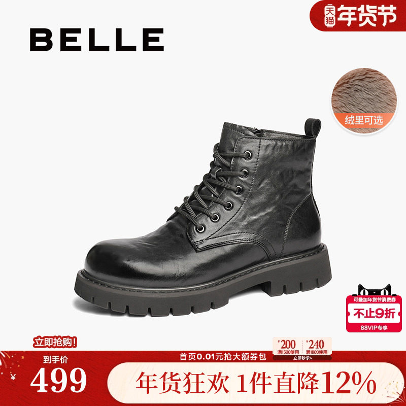 百丽男鞋厚底马丁靴冬新商场同款高帮工装靴加绒棉鞋8QT01DD4,流行男鞋,马丁靴,淘宝优惠券,粉丝福利购,淘宝优惠卷