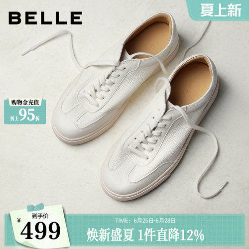 青春减去时尚百搭休闲小白鞋