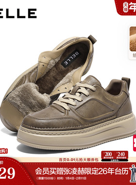 百丽男鞋加绒棉鞋工装鞋男士26春新商场款厚底休闲板鞋8YN01AM6