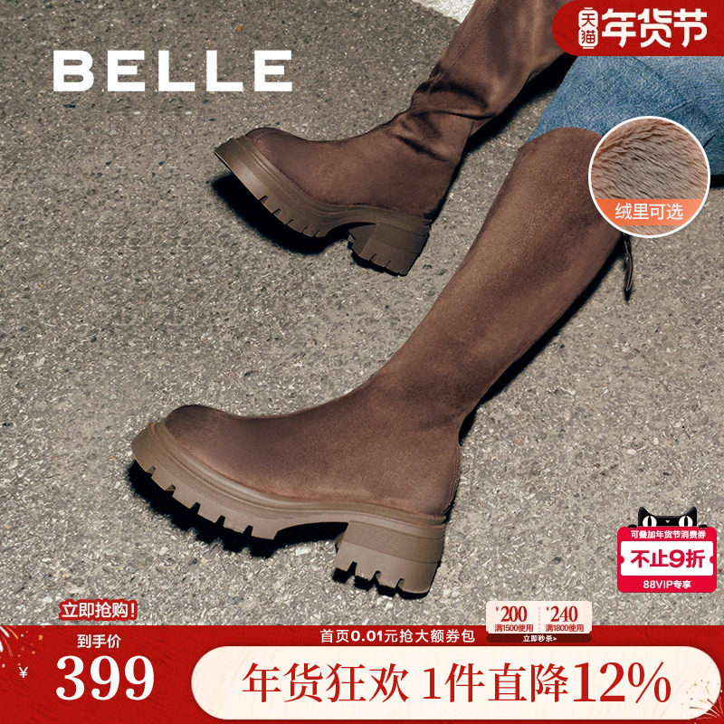 杨天真明星同款百丽女靴子冬季加绒长筒粗高跟厚底高长靴B9U1DDG4,女鞋,弹力靴/袜靴,淘宝优惠券,粉丝福利购,淘宝优惠卷