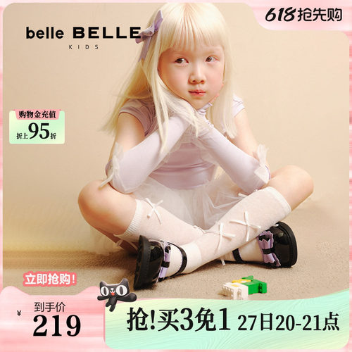 小满同款百丽童鞋一字带玛丽珍鞋女鞋新款公主浅口单鞋子T8833C85
