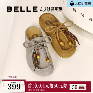 百丽酥酥吐司1代升级版 厚底增高外穿半包拖E1L1DCH5 勃肯袋鼠鞋