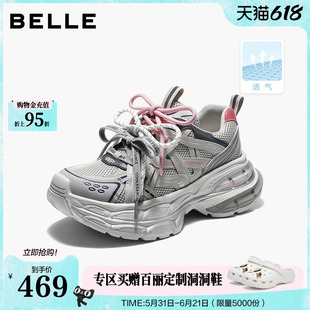 【增高6CM】百丽厚底星河轨迹老爹鞋女款26夏季新款透气休闲鞋