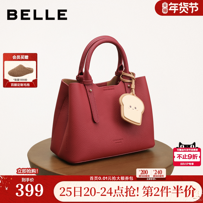 百丽包包女新款牛皮通勤吐司系列单肩斜挎手提包X7162DX5,箱包皮具/热销女包/男包,托特包,淘宝优惠券,粉丝福利购,淘宝优惠卷