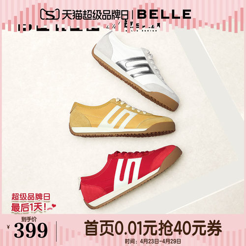 百丽女鞋子小轻甘2.0薄底跑道阿甘鞋复古帆布红色德训鞋D3W1DBM