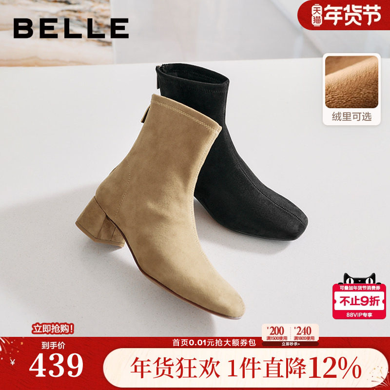 百丽画廊假日加绒时装弹力靴反绒面粗高跟显瘦瘦短靴子BBWB1DZ5,女鞋,弹力靴/袜靴,淘宝优惠券,粉丝福利购,淘宝优惠卷