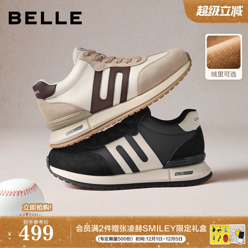 复古撞色阿甘德训鞋高帮休闲运动鞋