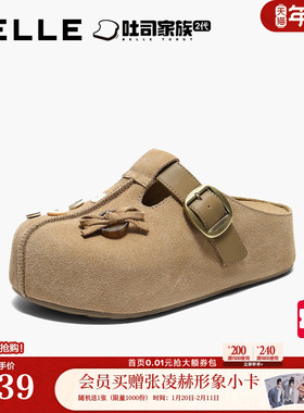 百丽花生吐司鞋半包勃肯鞋花新款厚底可外穿包头拖鞋子B2992AH6