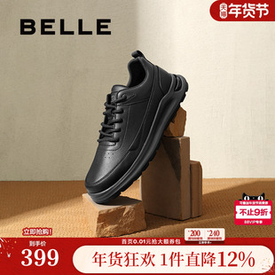 百丽男鞋厚底增高全皮运动鞋夏季透气男士商务运动休闲鞋A1715CM4