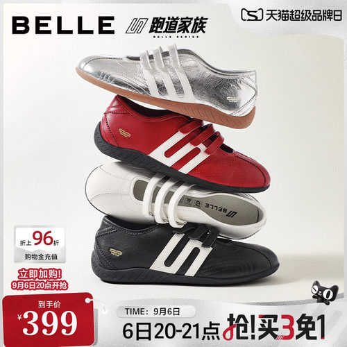 百丽跑道方程式运动玛丽珍鞋女2026新款银色赛车德训鞋子B3190