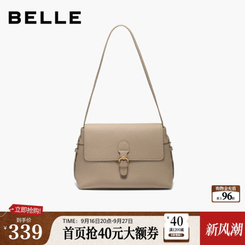 百丽包包女新款礼物法式牛皮小方包大容量通勤单肩斜挎包F3075DX5