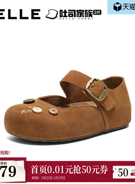 百丽厚底半糖吐司玛丽珍勃肯鞋女2026新款内增高鞋子E9B1DAQ6