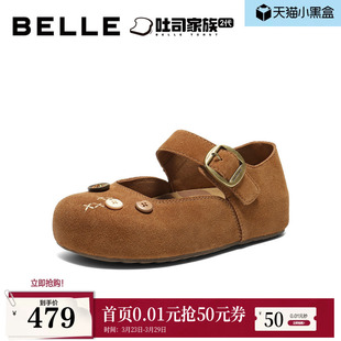 子E9B1DAQ6 内增高鞋 百丽厚底半糖吐司玛丽珍勃肯鞋 女2026新款