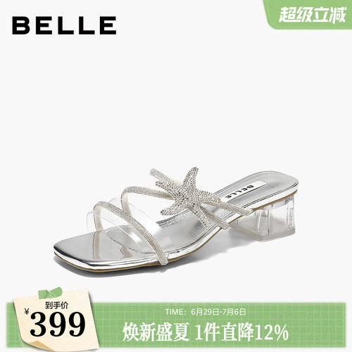 百丽水钻星星一字拖女26夏新款沙滩粗跟增高可外穿拖鞋子B3153