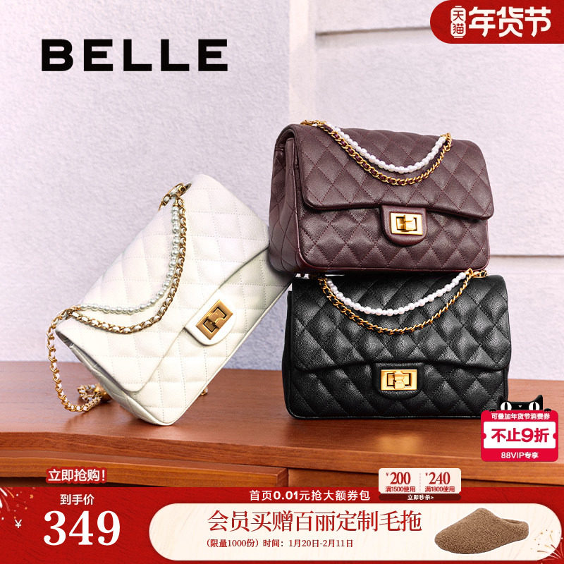 百丽包包女新款小香风送妈妈礼物手提红色小方包绗缝婚包X7196AX5,箱包皮具/热销女包/男包,小方包,淘宝优惠券,粉丝福利购,淘宝优惠卷