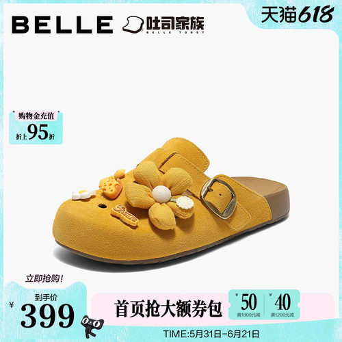 百丽洞洞半岛吐司可外穿拖鞋