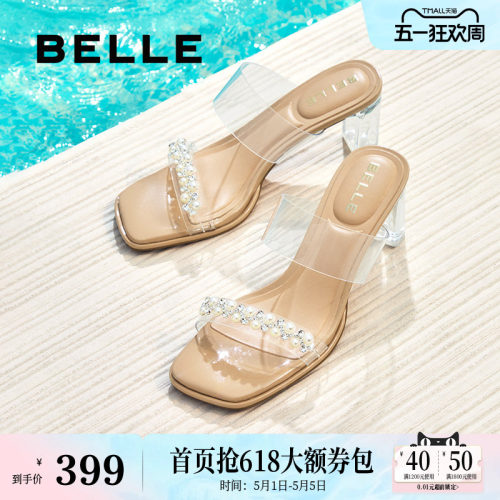 百丽女鞋子透明法式高跟鞋夏季新款外穿一字带拖鞋D8E1DBT5