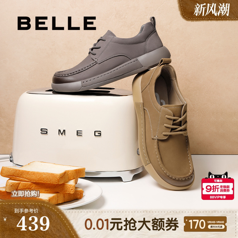 复古潮搭休闲户外牛皮革工装鞋