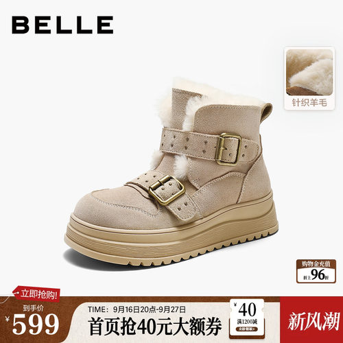 百丽女靴子厚底魔术贴雪地靴2026新款加毛保暖东北防寒靴G8A1DDD6