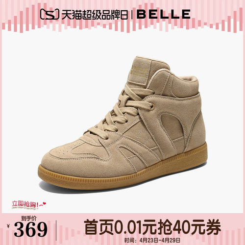 百丽复古高帮小白板鞋女新商场同款舒适薄底运动休闲鞋子E8H1DDD5