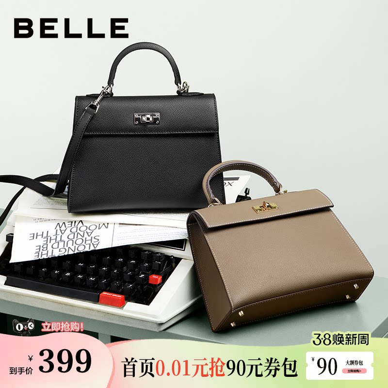 百丽包包女新款大容量通勤高级单肩斜挎送妈妈手提凯莉包BL778CX4