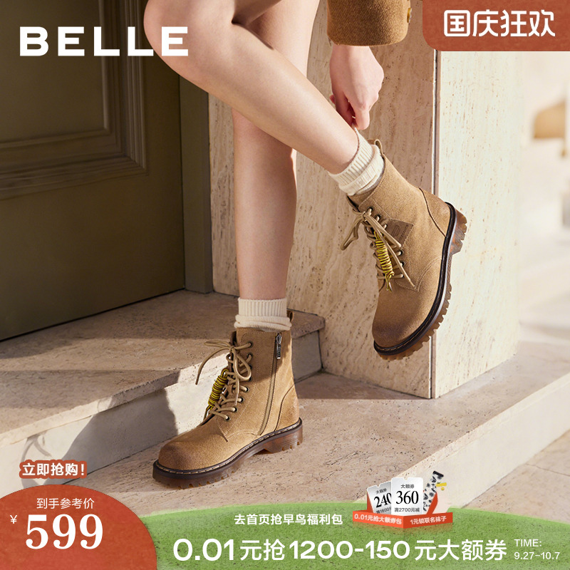 百丽复古绒面英伦风马丁靴子25冬新女款牛津底休闲短靴BCX64DZ5