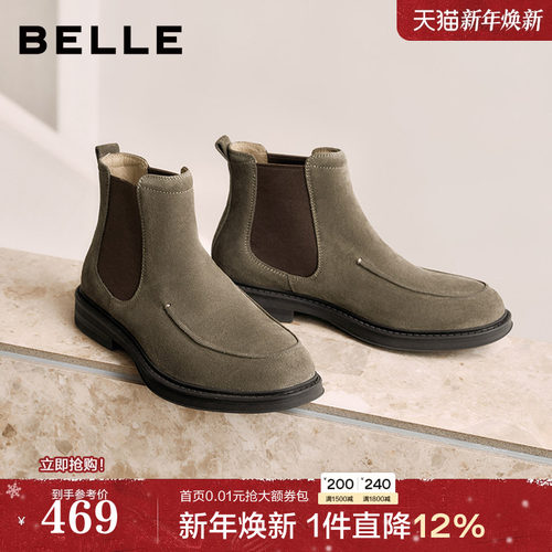 时尚潮搭户外休闲短靴切尔西靴